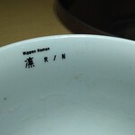 Nippon Ramen Rin Toukyou - 