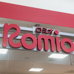 ベーカリーロミオ - 