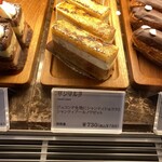 Patisserie JUN UJITA - 