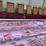 松本商店 平間店 - 