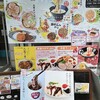 ニューラッキー食堂 千葉工場店