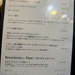 ブルスケッテリア デッリ アルティスティ - 