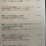 ブルスケッテリア デッリ アルティスティ - 