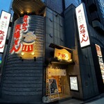 名古屋名物 みそかつ 矢場とん 東京銀座店 - 