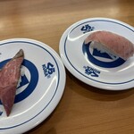 Muten Kura Zushi - 