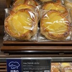 ヴィ・ド・フランス - りんごカスタードパイ