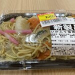 スーパーマーケット バロー - 烏賊入り塩焼きそば270円。