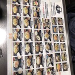 おかやま食堂 - 