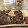 ハラミステーキ まつもと 武蔵小山店