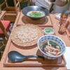 おだしうどん かかや 大手町店