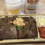 ハラミステーキ まつもと - 