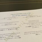 サンク・オ・ピエ - 