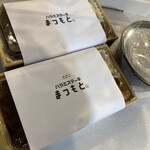 ハラミステーキ まつもと - 