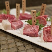 みやび 六本木店 - 黒毛和牛希少部位