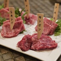 みやび 六本木店 - 黒毛和牛希少部位