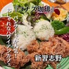 コナズ珈琲 幕張店