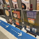 東京駅 斑鳩 - 外メニュー