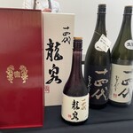 日本料理 TOBIUME - 