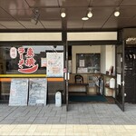 ラーメン東横 - 