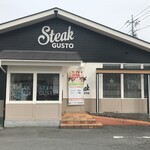 Suteki Gasuto - 