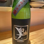 はちマル食堂 - 