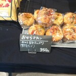 cafe 2438 - おからマフィン（96g）350円
