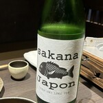 博多 かに福 - 繁桝