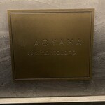 Il AOYAMA - 