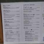 麺屋 猪一 離れ - 