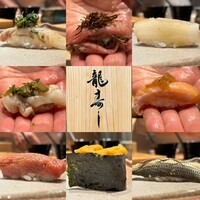 龍寿し - 