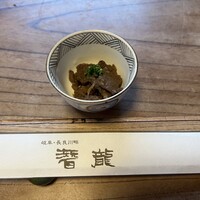 潜龍 - 