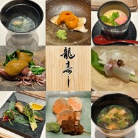 龍寿し - 