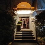 レストラン・モリエール - 帰る頃にはすっかり暗くなりました。