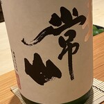 鮨 さかい - ２杯め