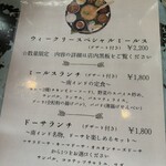 南インド料理店 ボーディセナ - 