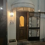 nakameguro 燻製 apartment - 