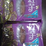 ロイヤルベーカリーショップ 那覇空港店 - 