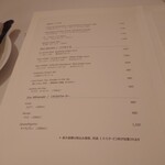 レストラン・モリエール - 飲み物