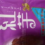 ロイヤルベーカリーショップ 那覇空港店 - 