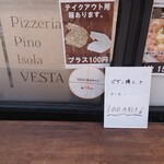 Pizzeria Pino Isola VESTA - ピザの直径18cm