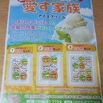 happy - （ギフト申込書<表面>2014.02.16）