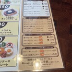 星乃珈琲店 - 