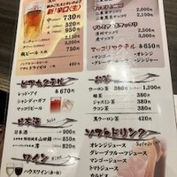 上野太昌園 上野本店 - ドリンクメニュー