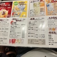 上野太昌園 上野本店 - ドリンクメニュー