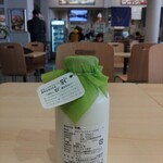 喜多牧場 ガリンコ店 - 喜多牧場の乳(ちち) 500ml 税込440円