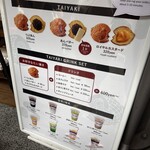 Mamemono To Taiyaki - 