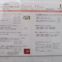 旬菜ステーキ処 らいむらいと - 