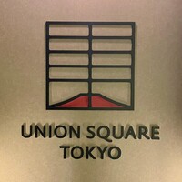 ユニオン スクエア トウキョウ - 
