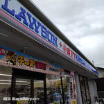LAWSON+ポプラ 賀茂店 - 