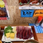 天然本マグロ専門店 司 - 